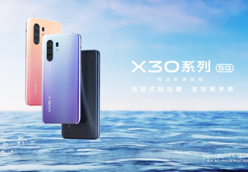 Nowy zwiastun potwierdził, że Vivo X30 ...