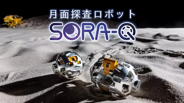 Japoński robot SORA-Q: Mały bohater, który ...