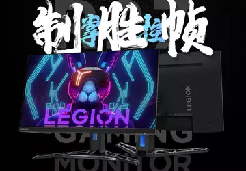 Lenovo Legion R27q: monitor do gier ...