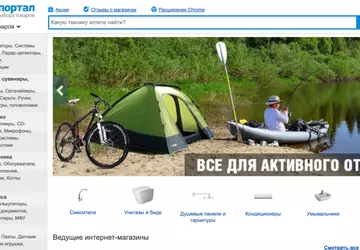 Witamy na gagadget.com!