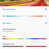 Przegląd ASUS ZenFone 6: "społecznościowy" flagowiec ze Snapdragon 855 i kamerą obracalną-26