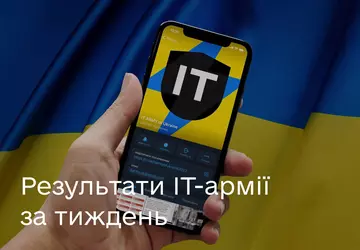 Armia IT Ukrainy zaatakowała w ciągu ...