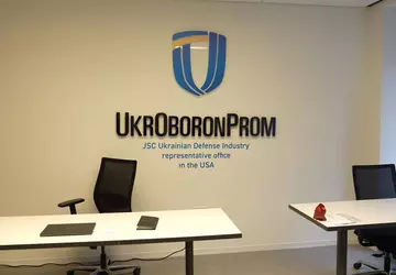 "Ukroboronprom otwiera pierwsze zagraniczne przedstawicielstwo w ...