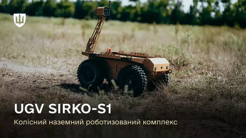 Ukraińska armia nadal aktywnie korzysta z systemu robotycznego SIRKO-S1
