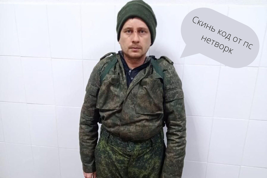 „Odpowiesz czy zginiesz?”: najeźdźca ukradł PlayStation 4 z Mariupola i teraz prosi go o hasło do konta