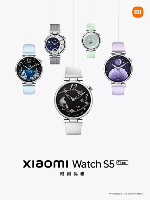 Xiaomi Watch S5 (41 mm)