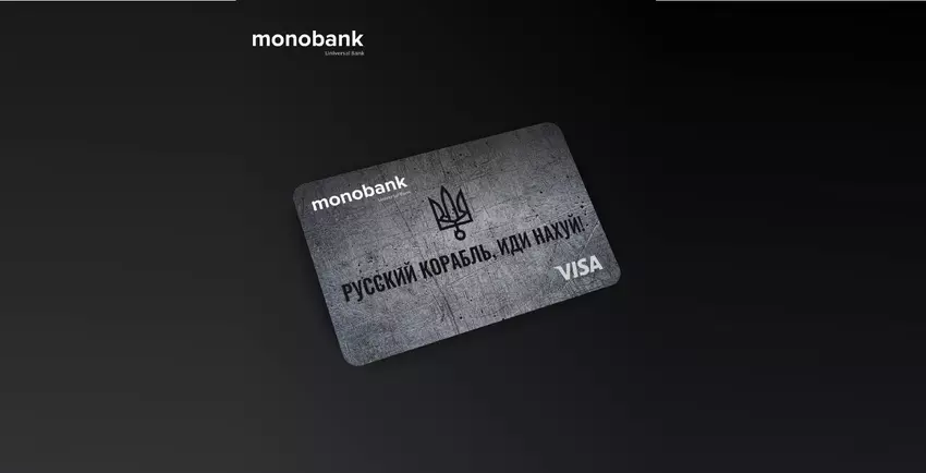 Monobank zebrał 8 mln hrywien na drony dla Sił Zbrojnych Ukrainy w trzy godziny