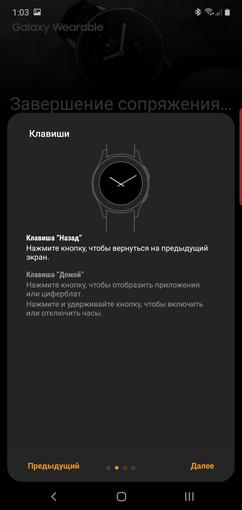 Recenzja Samsung Galaxy Watch Active 2: inteligentny i sportowy zegarek teraz z dotykową ramką-269