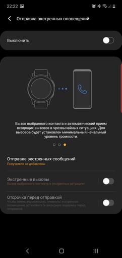 Recenzja Samsung Galaxy Watch Active 2: inteligentny i sportowy zegarek teraz z dotykową ramką-291