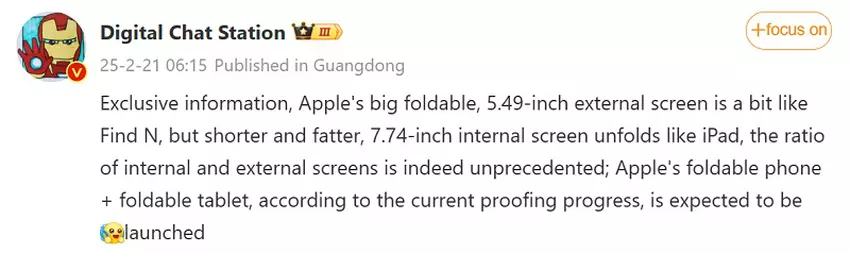 Automatyczne tłumaczenie wiadomości Digital Chat Station na Weibo