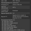 Przegląd ASUS ZenFone 6: "społecznościowy" flagowiec ze Snapdragon 855 i kamerą obracalną-148