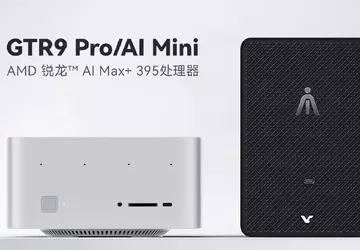 Przedstawiono potężny mini-PC Lingke GTR9 Pro/AI ...
