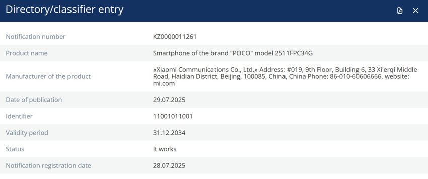 Ilustracja Poco X8 Pro