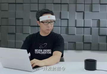 Xiaomi MiGu to nowe rozwiązanie, które ...