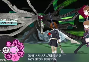 Twórcy opowiedzieli, jakie nowe funkcje otrzymają ...