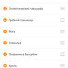 Review Xiaomi Mi Band 5 Fitness Bransoleta: to jest piątka!-59