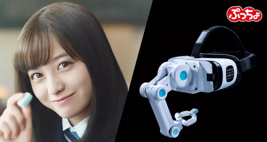 Japoński rzeczy: 4D-okulary Puccho paszy ci cukierka