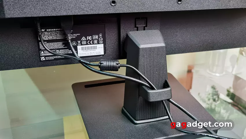 Огляд MSI PRO MP251