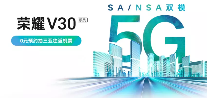 Flagowa linia smartfonów Honor V30 5G nie została jeszcze zaprezentowana, ale można ją już zamówić w przedsprzedaży