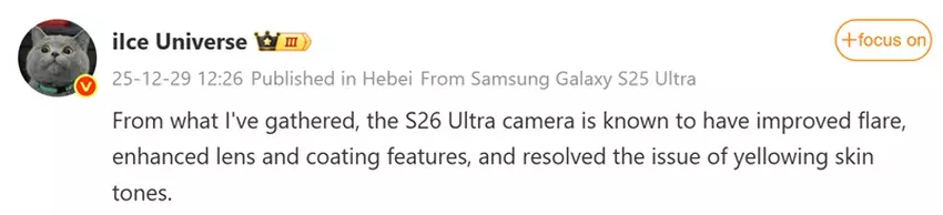 Ice Universe wiadomość o Samsung Galaxy S26 Ultra