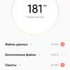 Recenzja Xiaomi Redmi 10: legendarny producent budżetowy, teraz z 50-megapikselowym aparatem-146