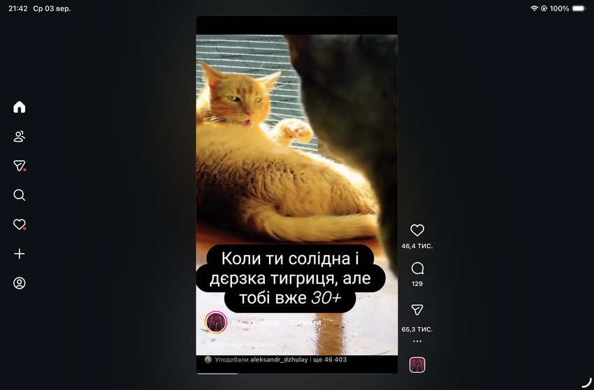 Ten dzień nastał! Instagram wydał pełnoprawną aplikację na iPad