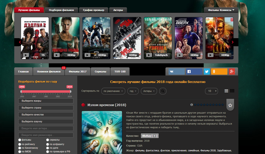 Koniec filmu: odtwarzacz Moonwalk na największych pirackich stronach z filmami został zamknięty. Na zawsze