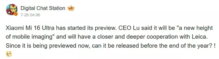 Obrazek z wiadomością Digital Chat Station o Xiaomi 16 Ultra