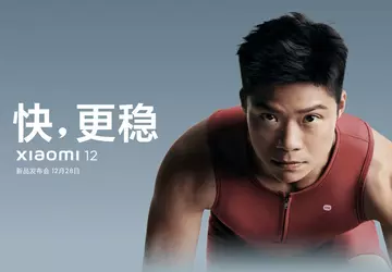 Opublikowano pierwsze oficjalne zdjęcie Xiaomi 12 ...