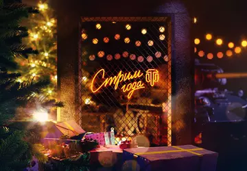 Jutro Wargaming ujawni przyszłość World of ...