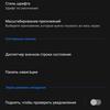 Przegląd ASUS ZenFone 6: "społecznościowy" flagowiec ze Snapdragon 855 i kamerą obracalną-22