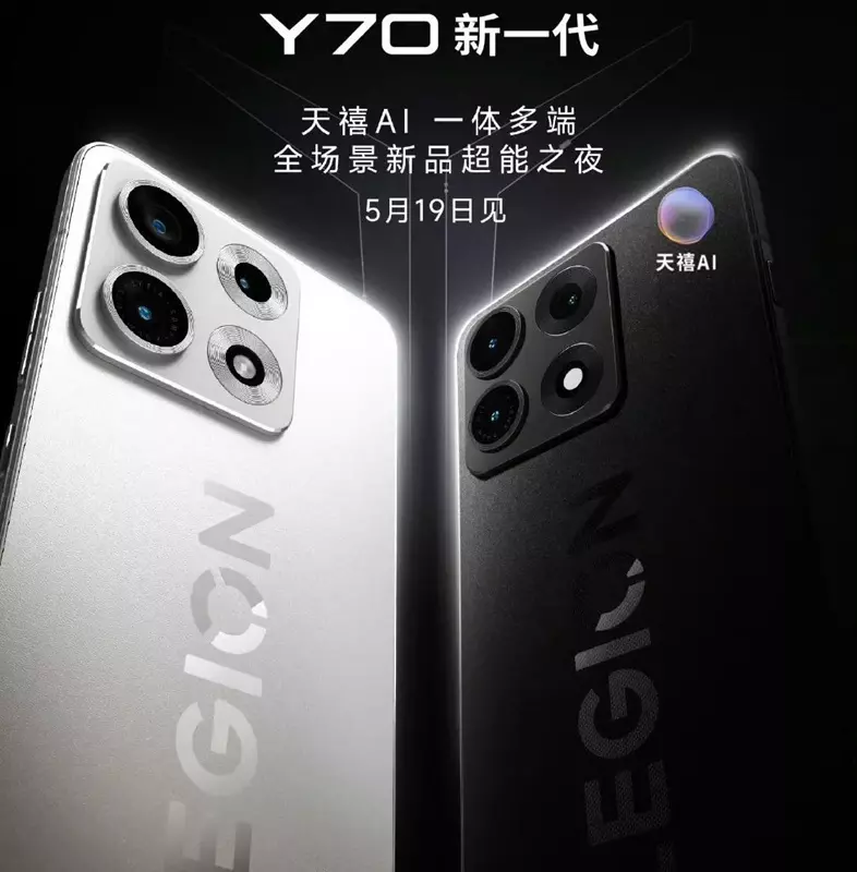 Zdjęcie Lenovo Legion Y70