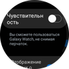 Recenzja Samsung Galaxy Watch4 Classic: nareszcie z Google Pay!-119