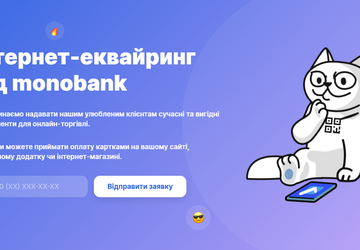 Do końca czerwca Monobank uruchomił autoryzację ...