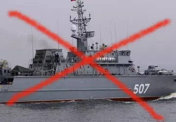 DIU informuje o unieruchomionym trałowcu Floty ...