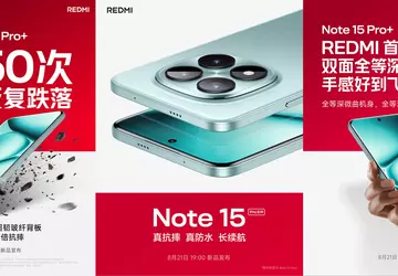 Oficjalnie potwierdzona data premiery Note 15 ...