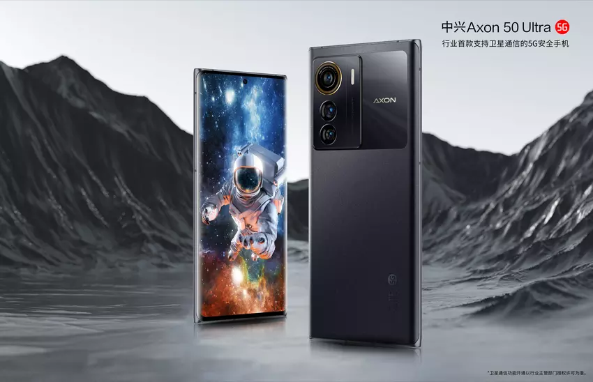 ZTE Axon 50 Ultra: wyświetlacz OLED 144Hz, układ Snapdragon 8+ Gen 1, aparat 50MP i obsługa satelitów.