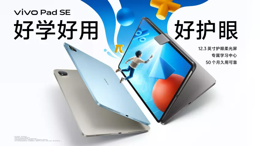 Vivo zaprezentowała budżetowy tablet edukacyjny: Pad SE z 12,3-calowym wyświetlaczem i sztuczną inteligencją