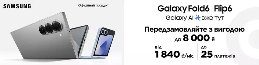 Galaxy Z Flip 6 z wydajnym chłodzeniem i 12 GB pamięci RAM