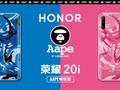 post_big/Honor-20i-Aape-Special-Edition.jpg