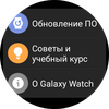 Recenzja Samsung Galaxy Watch4 Classic: nareszcie z Google Pay!-137