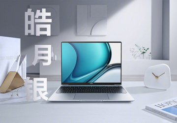 Huawei prezentuje laptopy z systemem Android ...