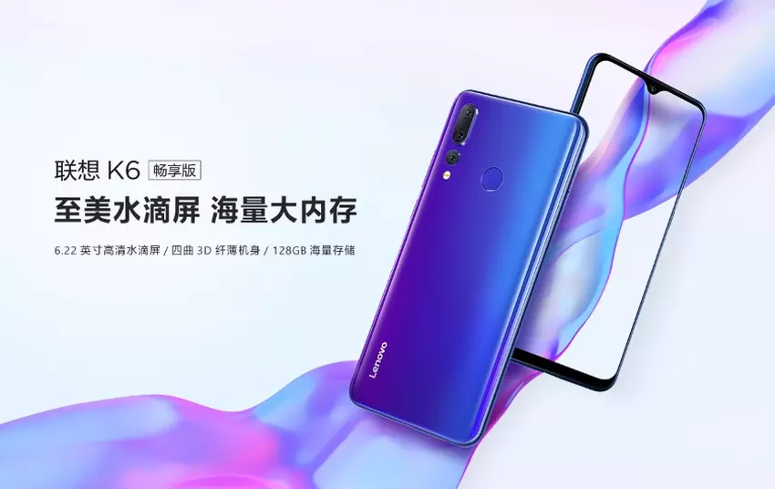 Lenovo K6 Enjoy: budżetowiec z wyświetlaczem 6,22 cala,  Chipem Helio P22 i potrójną kamerą