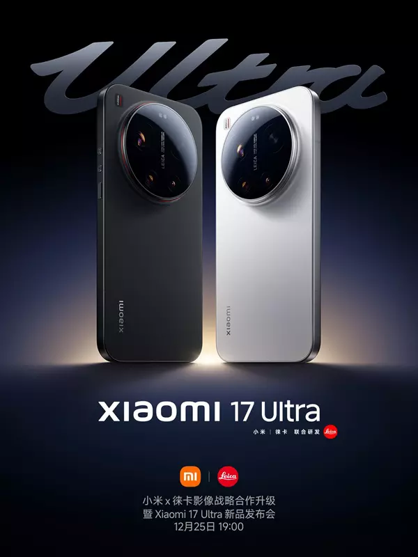 Design Xiaomi 17 Ultra