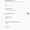 Przegląd Xiaomi Mi A3: najlepszy w swojej klasie smartphon na Android One, ale bez NFC-137