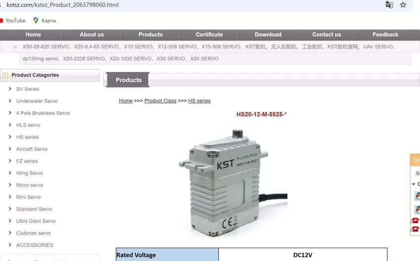 Serwonapęd HS20 firmy KST Digital Technology Limited. Ilustracja: Vadym Labas
