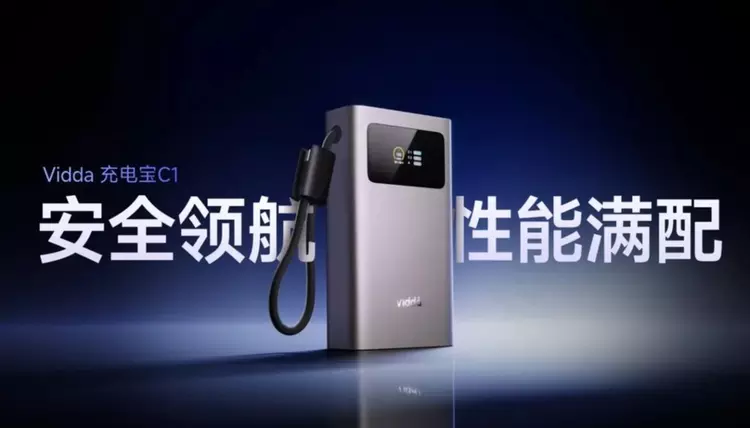 Nowy powerbank Vidda: 20000 mAh, szybkie ...