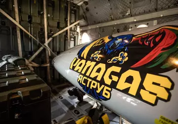 Ukraina otrzymała za darmo drona uderzeniowego ...