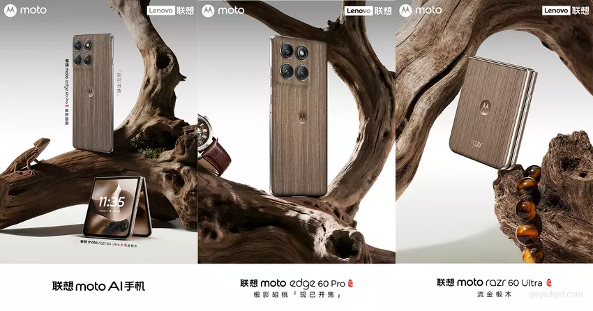 Moto Edge 60 Pro otrzymał wersję zdobienia z użyciem drewna
