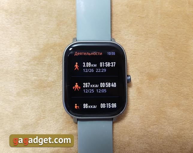 Przegląd Amazfit GTS: Apple Watch dla ubogich?-56